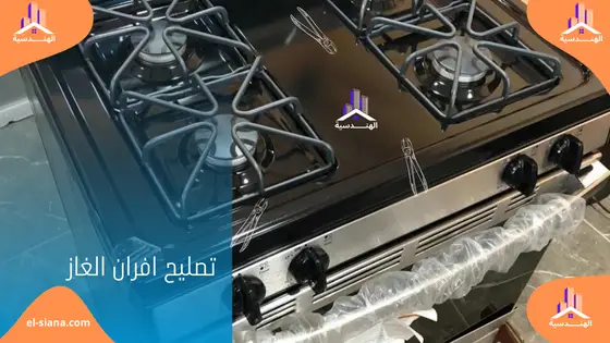 صيانة مكيفات مركزية بالرياض