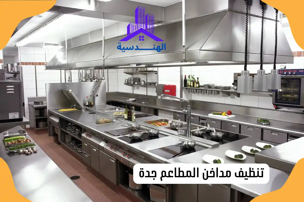 قطع غيار ثلاجات سامسونج